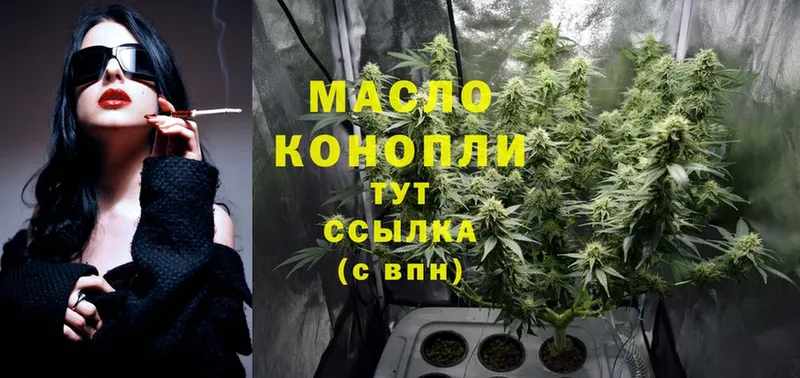 маркетплейс как зайти  мега ссылка  Саянск  ТГК вейп 